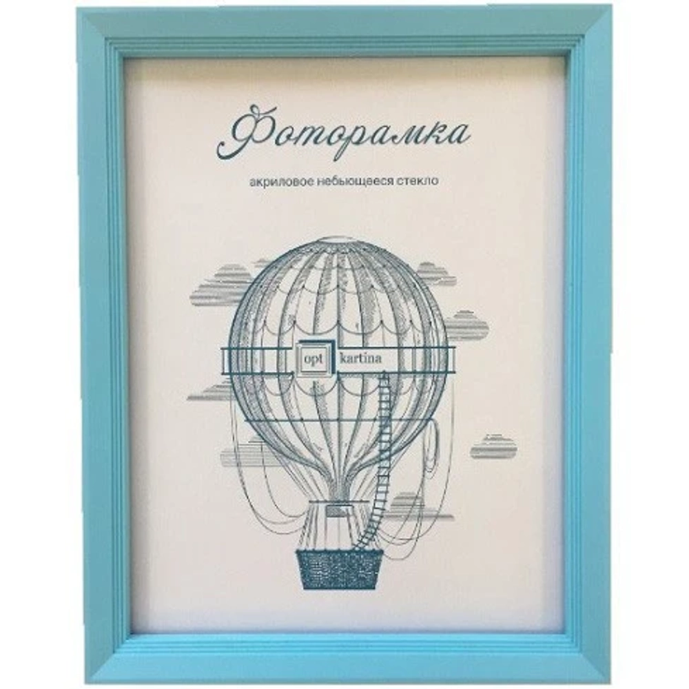 Фоторамка 15*21 см L-5 голубой