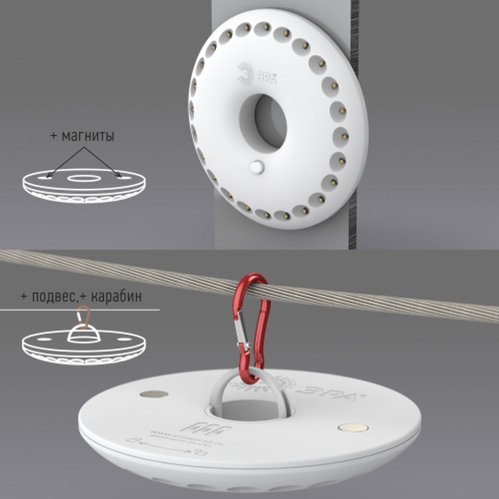 Фонарь кемпинговый светодиодный ЭРА K24 НЛО на батарейках с магнитом и карабином походный многофункциональный светильник