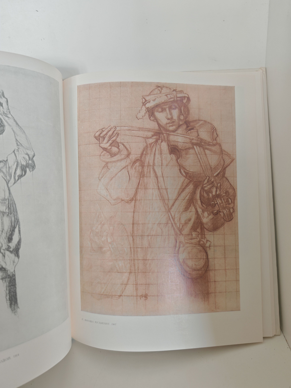 Фрэнк Бренгвин