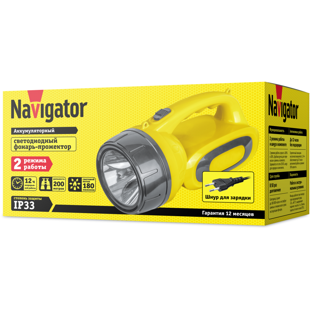 Фонарь Navigator 14 033 NPT-SP19-ACCU Прожект. 3Вт LED, 180лм, АКБ 1,3Ач.