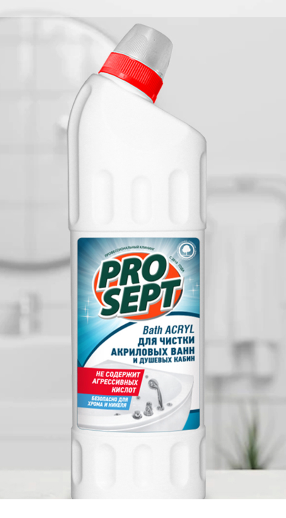 Чистящее средство для акриловых ванн Prosept Bath Acryl, концентрат