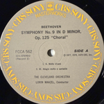 Бетховен - Симфония № 7, Симфония № 9 Хоральная 2LP (Япония 1979г.) Т