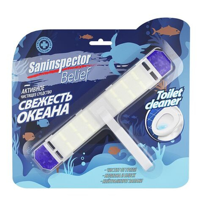 Подвесной туалетный блок-полоска San Inspector BELIEF «Свежесть океана»