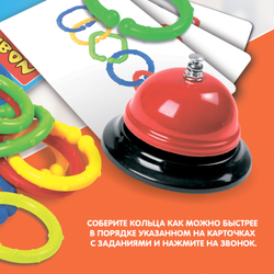 Настольная игра «Цветная цепочка»