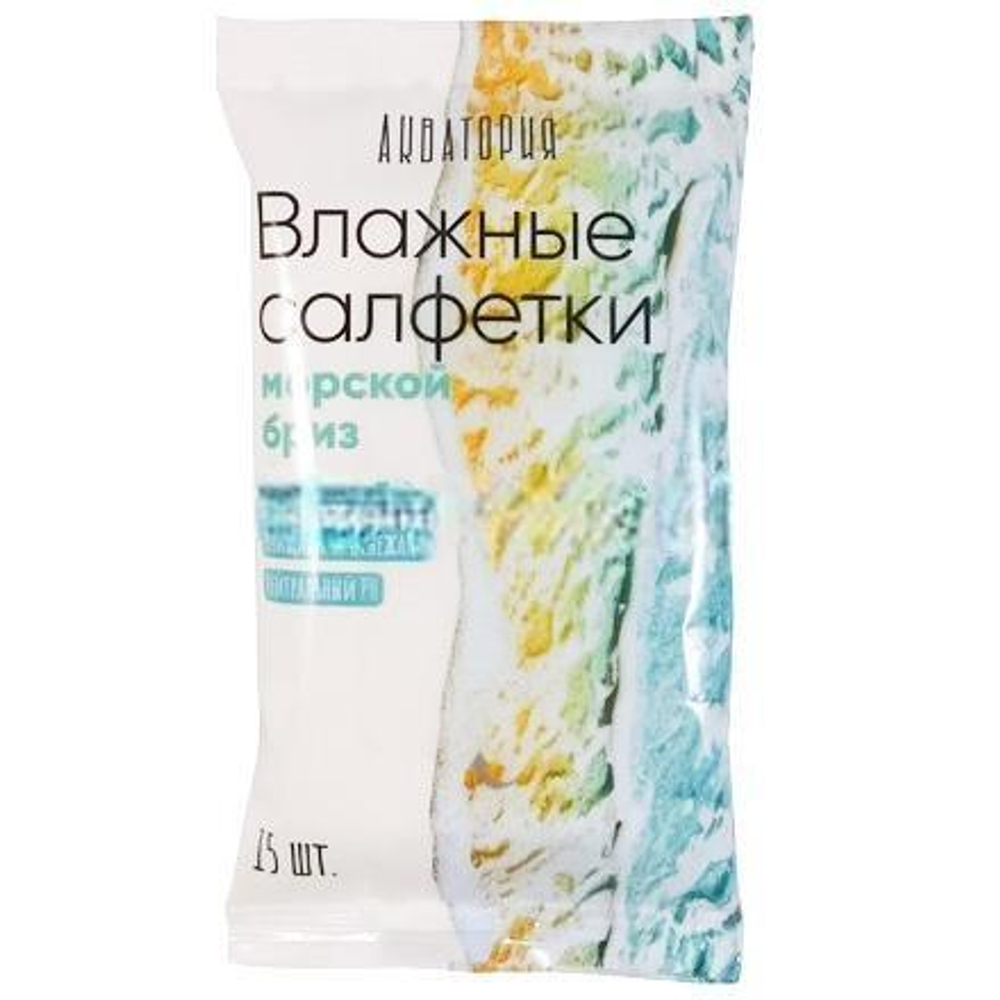 Салфетки влажные (15 шт.) Акватория Морской Бриз (1/120 шт.)