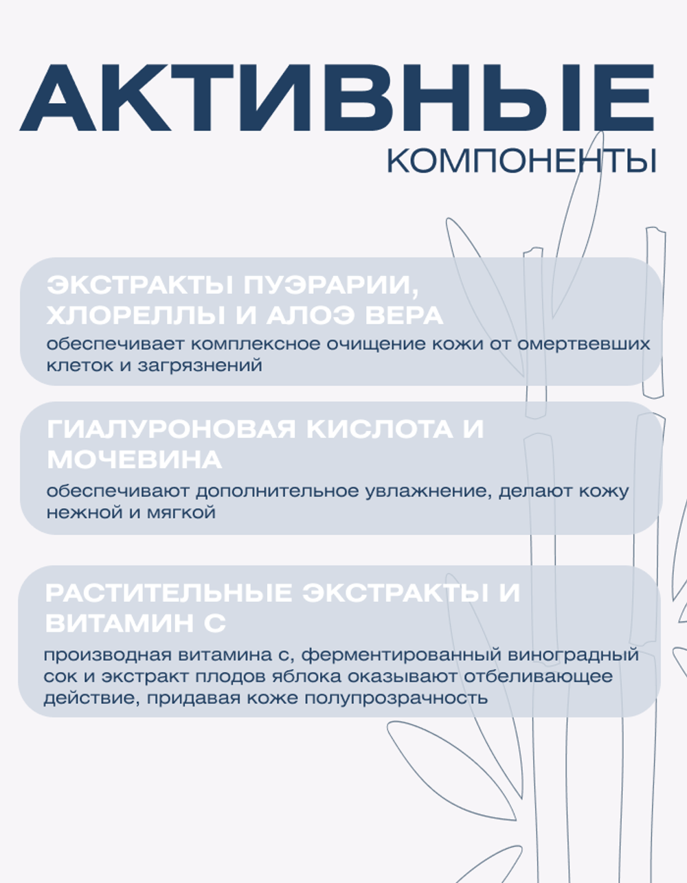 Пилинг-гель для глубокого очищения кожи Spa Treatment Ex Peeling Gel, 100 г