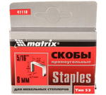 СКОБЫ 8ММ Д/МЕБЕЛЬНОГО СТЕПЛЕРА ТИП 53 1000ШТ MATRIX 41118
