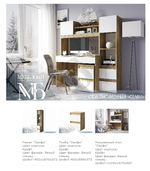 Компьютерный стол Селфи ПС-05 крафт/белый (шагрень)