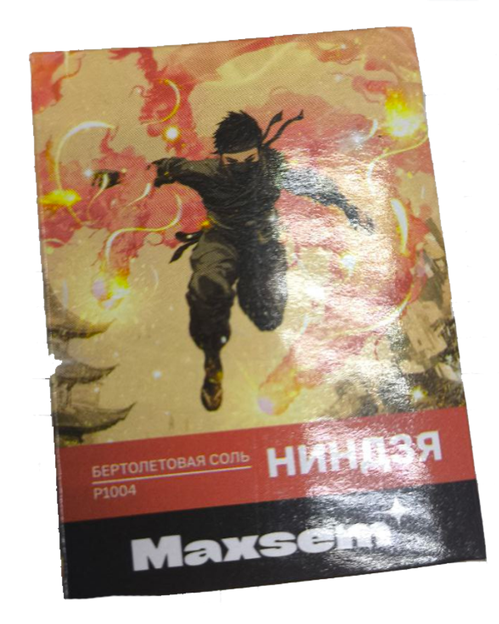 Петарда "Ниндзя" 1 упак