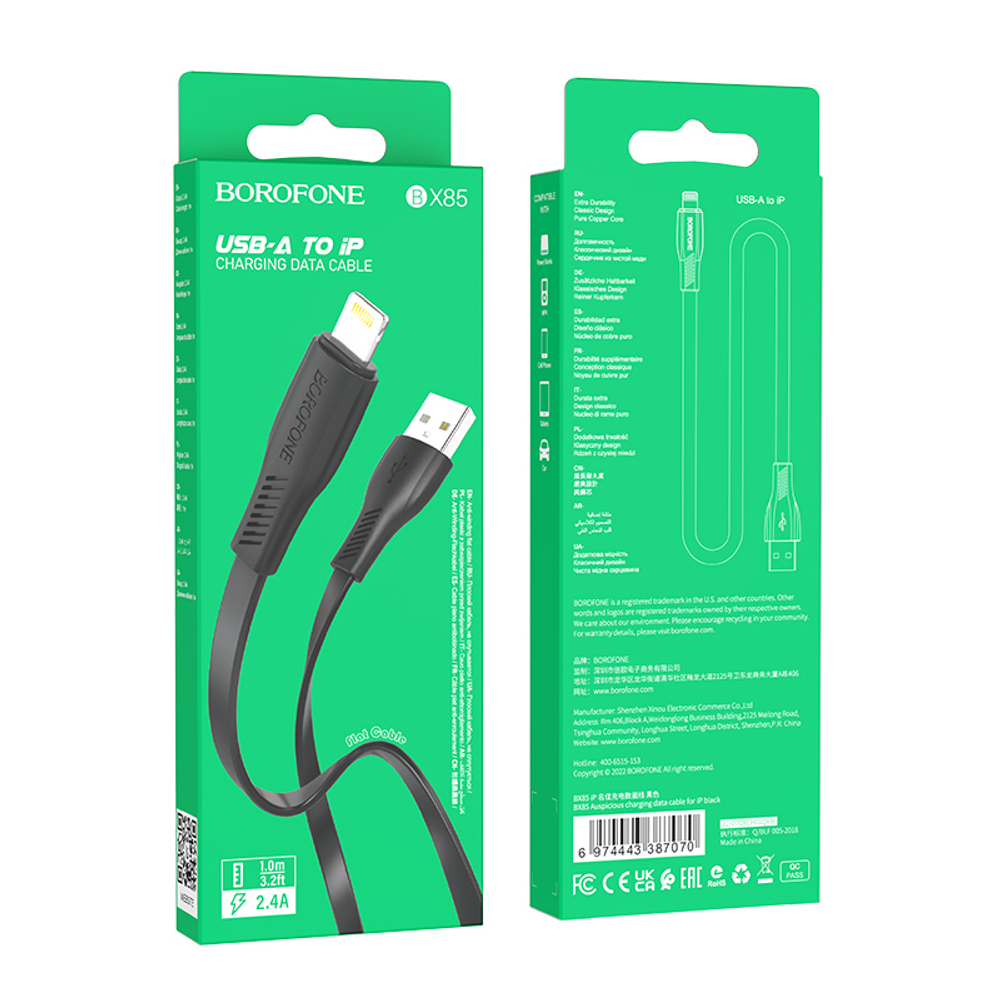 Кабель USB - Lightning BOROFONE BX85 (черный) 1м