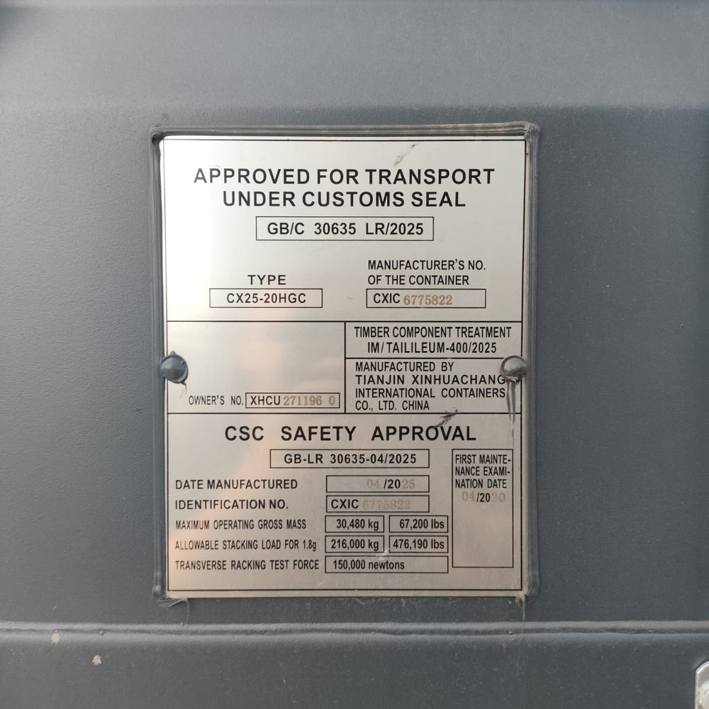 Контейнер 20 футов № XHCU2711960