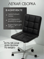 Кресло компьютерное офисное Massagecomplekt Ирис Лайт, на колесиках, экокожа, белое