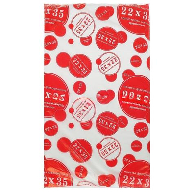 Пакет фасовочный ПНД 22х35 "шарики" СоюзПолимер (1/25 упак)