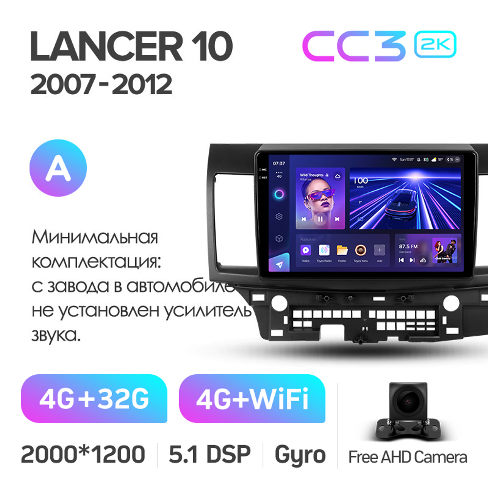 Teyes CC3 2K 10,2"для Mitsubishi Lancer 2007-2012