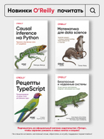 Git: контроль версий. 3-е изд.