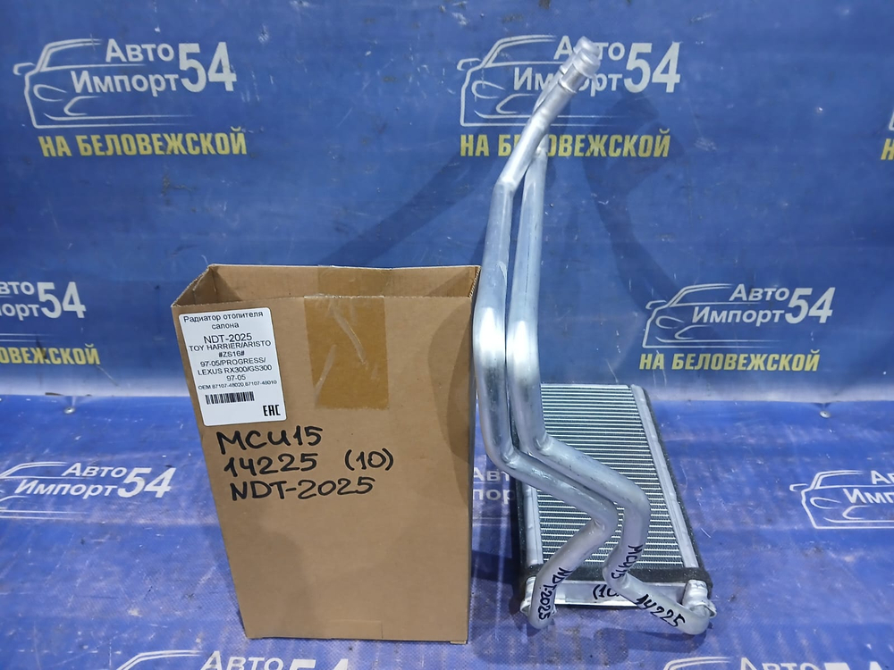 Радиатор печки TOYOTA HARRIER 1997-2003