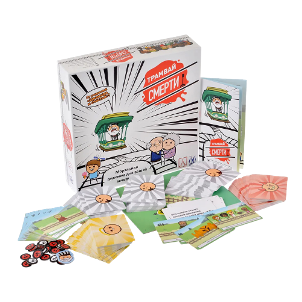 Настольная игра Трамвай смерти