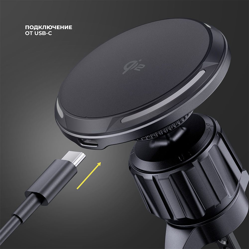 Автомобильный держатель MageSafe QI2 Flex, черный