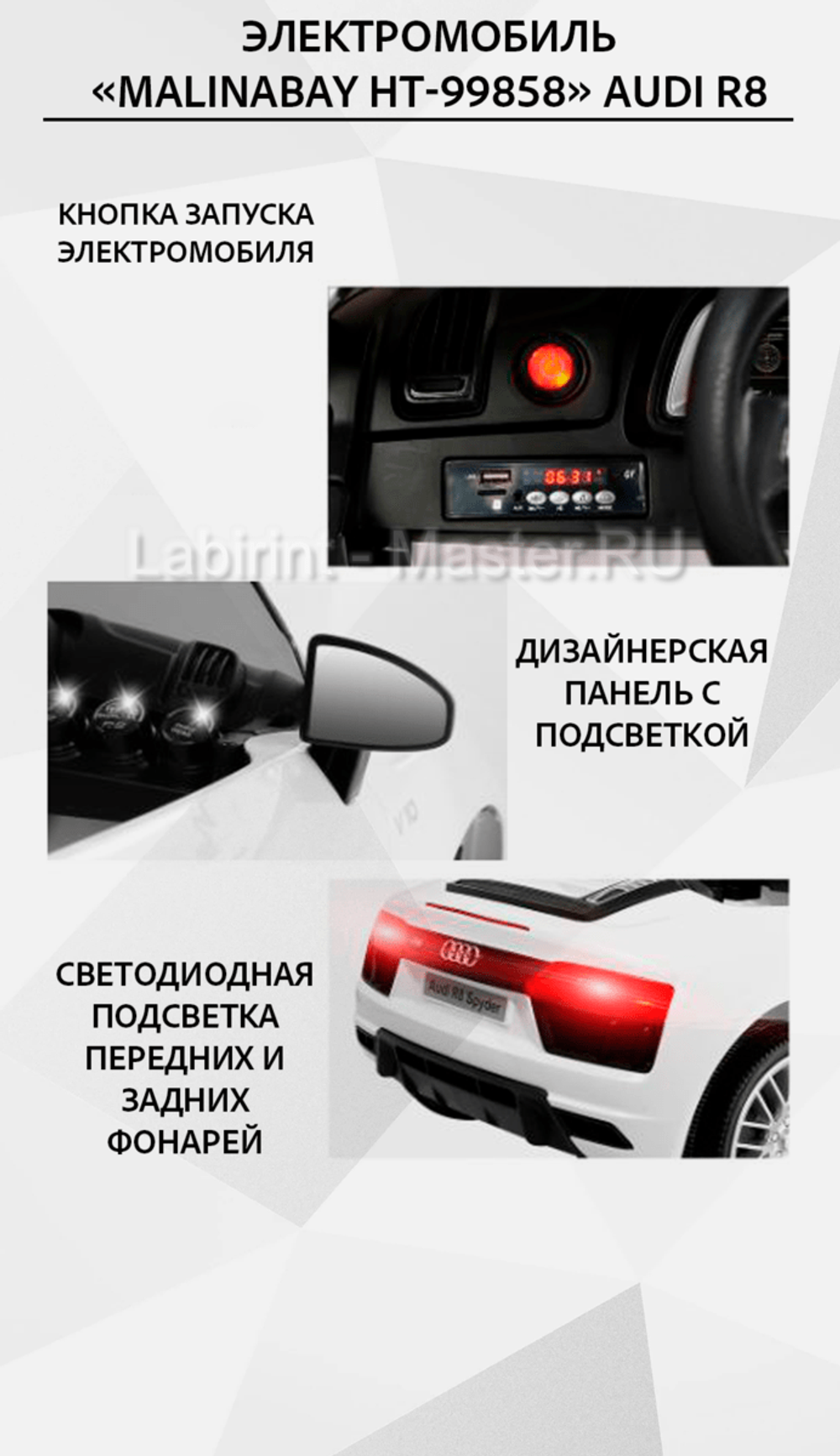 Детский электромобиль "MalinaBay HT-99858" синий 12V