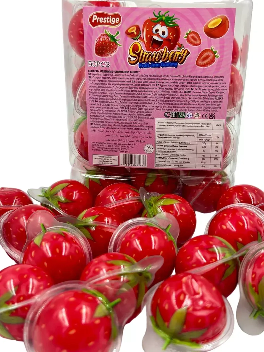 Жевательный мармелад в форме клубники , 50шт
