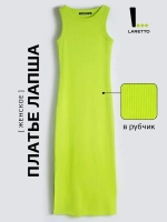 Платье лапша длинное без рукавов