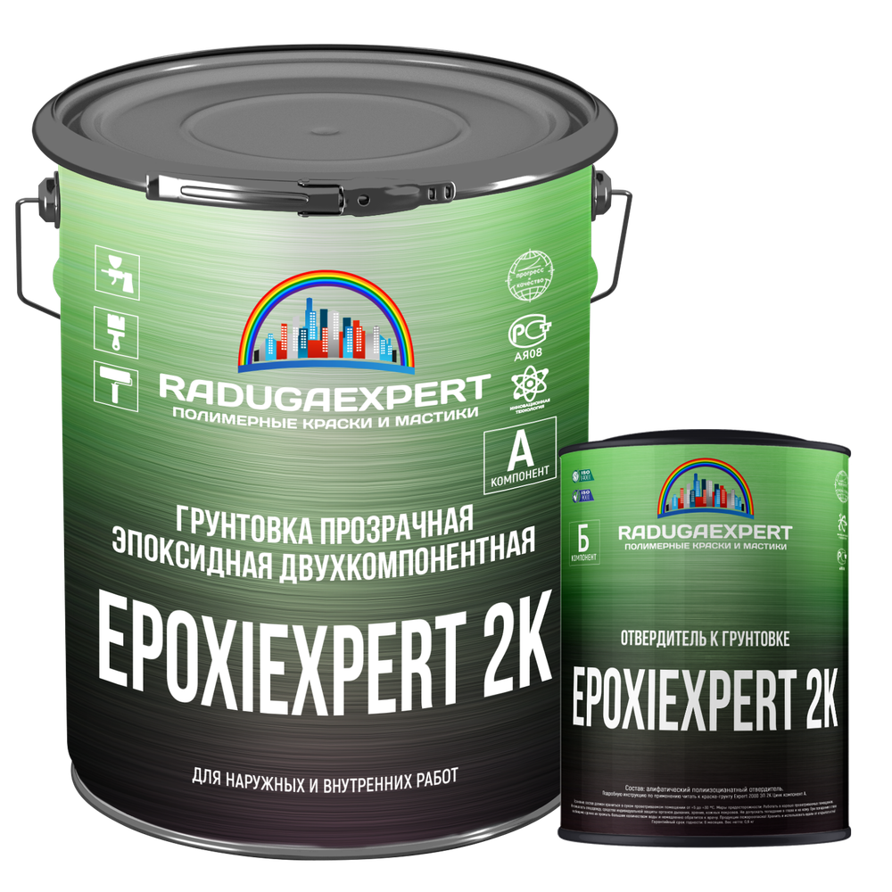 Грунтовка прозрачная эпоксидная двухкомпонентная EpoxiExpert 2К