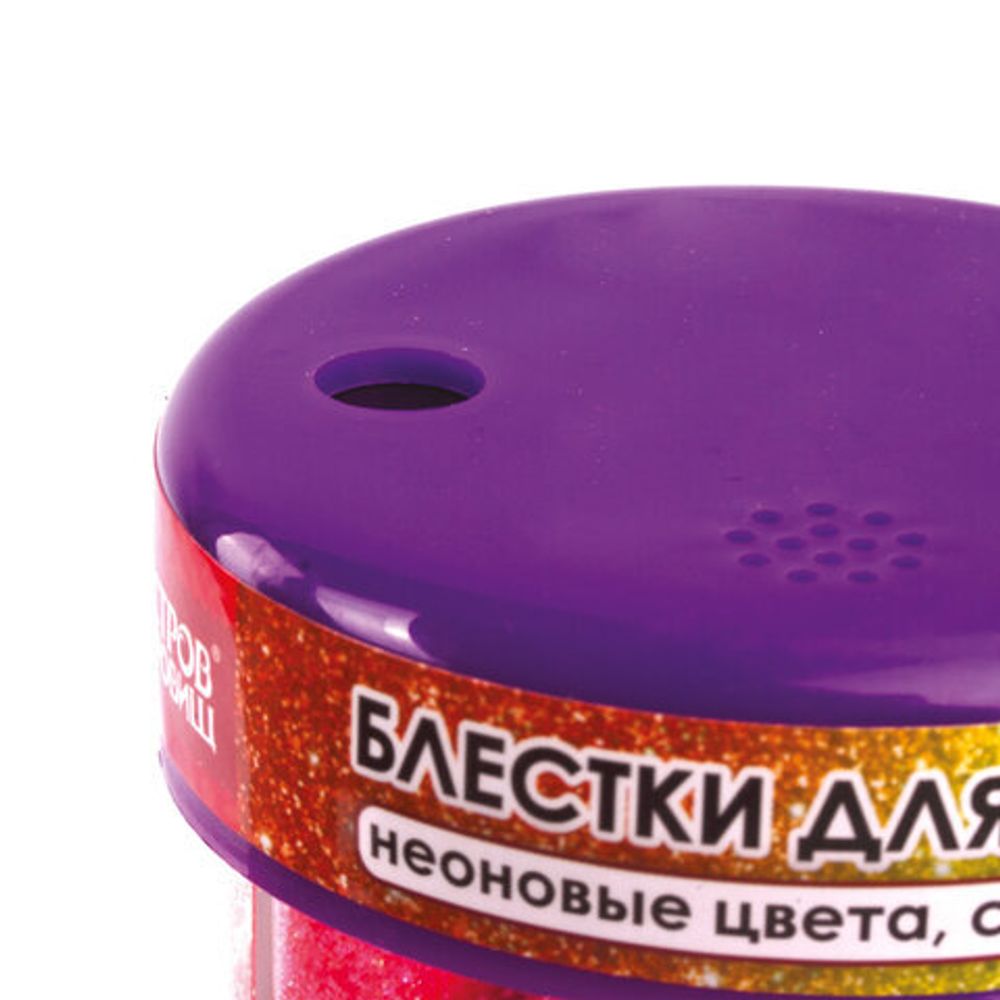 Блестки (глиттер) для декора, поделок, DIY, творчества, оформления, ОСТРОВ СОКРОВИЩ, НЕОН, диспенсер с дозатором, 6 цветов по 10 г, 662223