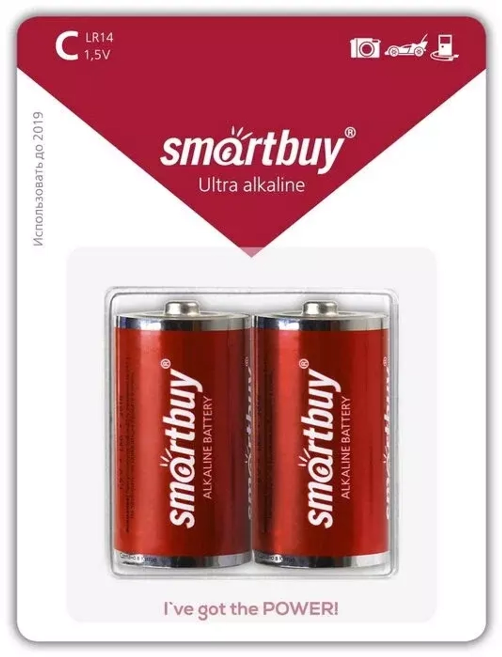 Батарейка алкалиновая LR14 Smartbuy