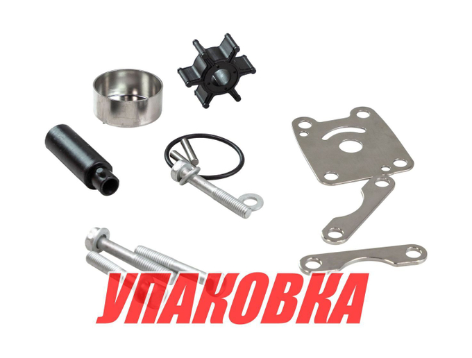 Ремкомплект помпы Yamaha 3A, Omax (упаковка из 10 шт.)