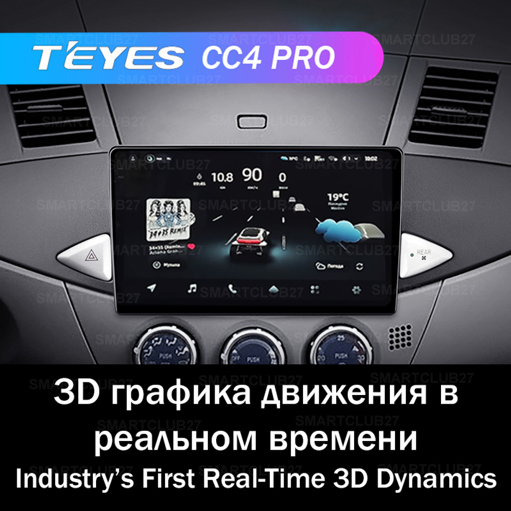 Teyes CC4 Pro 9" для Mitsubishi Zinger 2005-2014