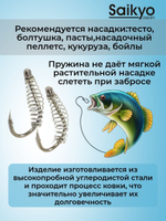 Крючки для рыбалки одинарные KHS-10085 с пружиной №8L