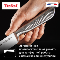 Универсальный нож Tefal Precision 12 см K2890524