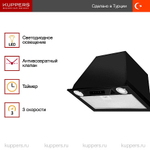 Вытяжка Kuppersberg INLINEA 52 Black