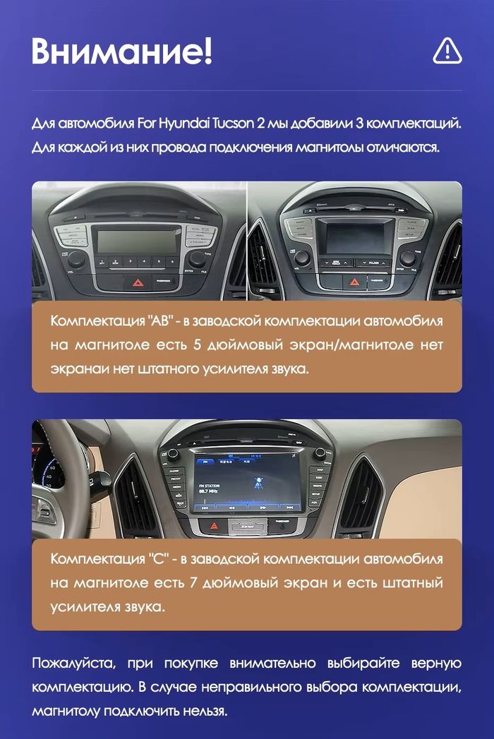 Магнитола для Hyundai iX35 2009-2015 - Kuberg OL-1702 QLed, Android 12, Быстрая, CarPlay, 4G SIM-слот