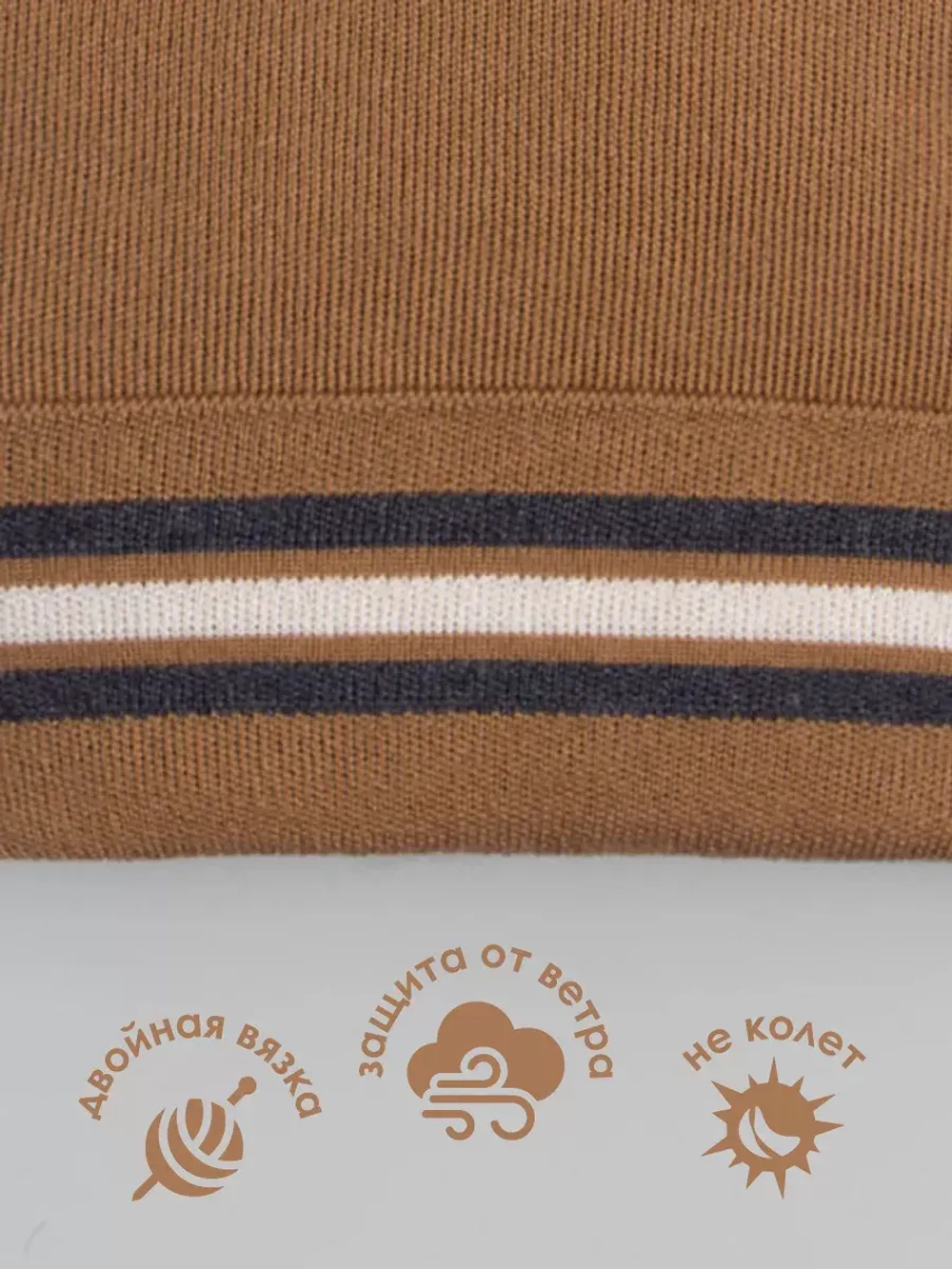 Шапка осенняя петушок детская