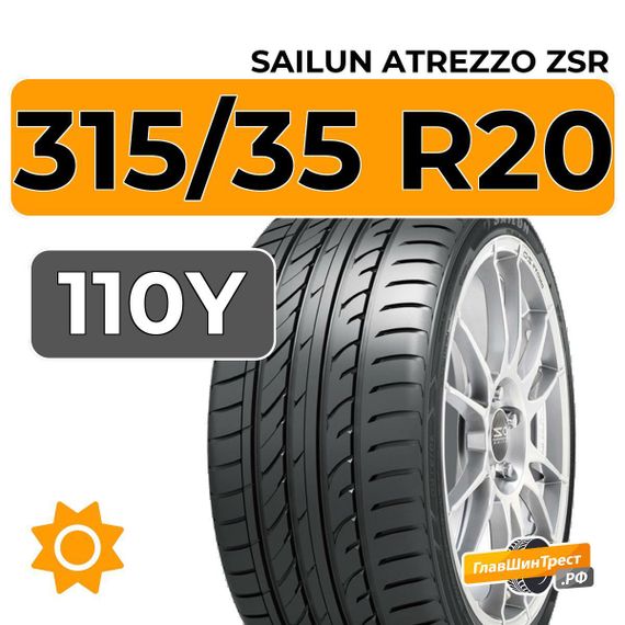 Sailun Atrezzo ZSR SUV 315/35 R20 110Y XL
