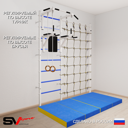 Шведская стенка Sv Sport 57140 (Турник стандарт/Брусья/Кольца/Мат 2м/Канатный лаз)