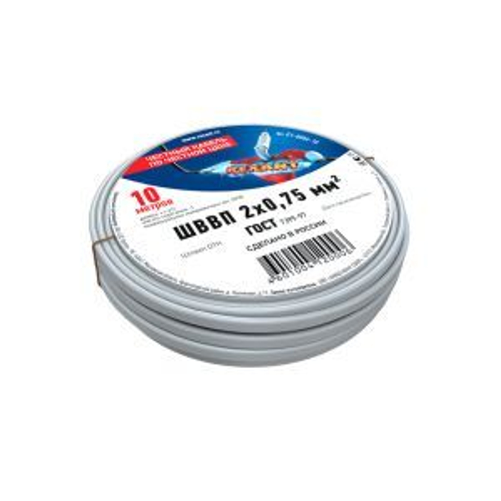 Провод ШВВП 2х0,75 мм?, длина 10 метров, ГОСТ 7399-97  REXANT