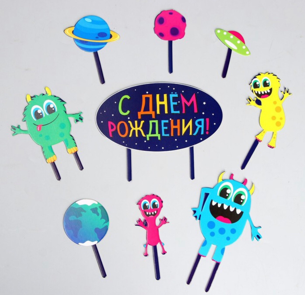 Украшение для торта «С Днём Рождения», монстрики