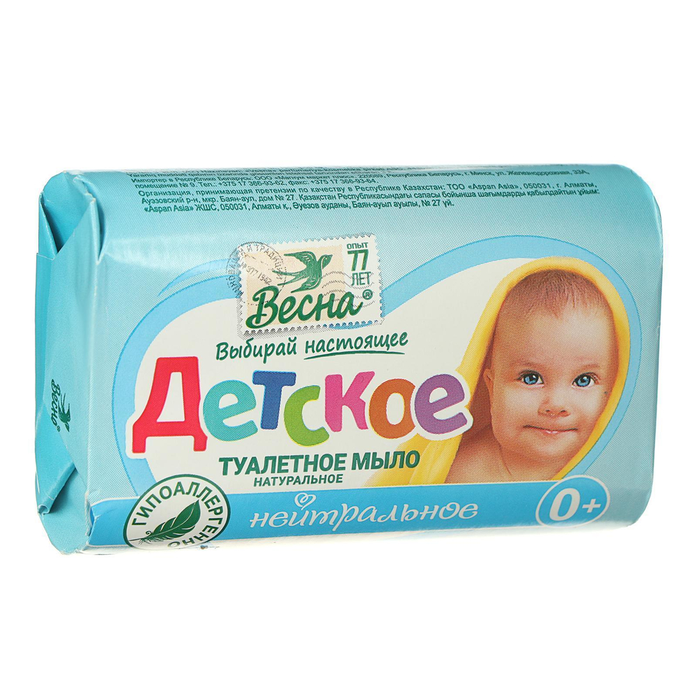 ВЕСНА т/м 90гр.Детское нейтральное