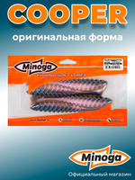 Силиконовая приманка COOPER 5,0"(4шт) 127мм, цвет 111