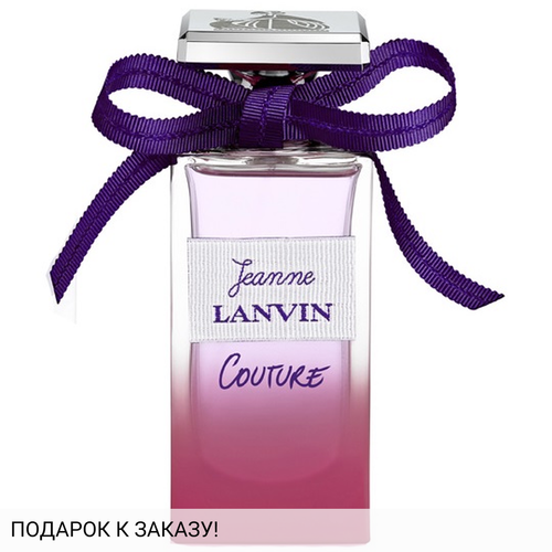 Lanvin Jeanne Lanvin Couture Birdie