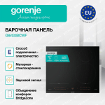 Независимая индукционная варочная панель Gorenje GI6433BCWF