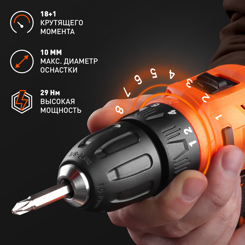 Дрель-шуруповерт акк.PATRIOT BR 189UES, две АКБ Li-Ion 18В, 2,0 Ач, 29Нм, кейс (180301549)