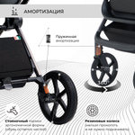 Коляска 3в1 Sweet Baby Elegante BRD Black