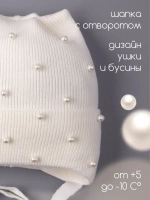 Шапка для девочки с ушками осенняя