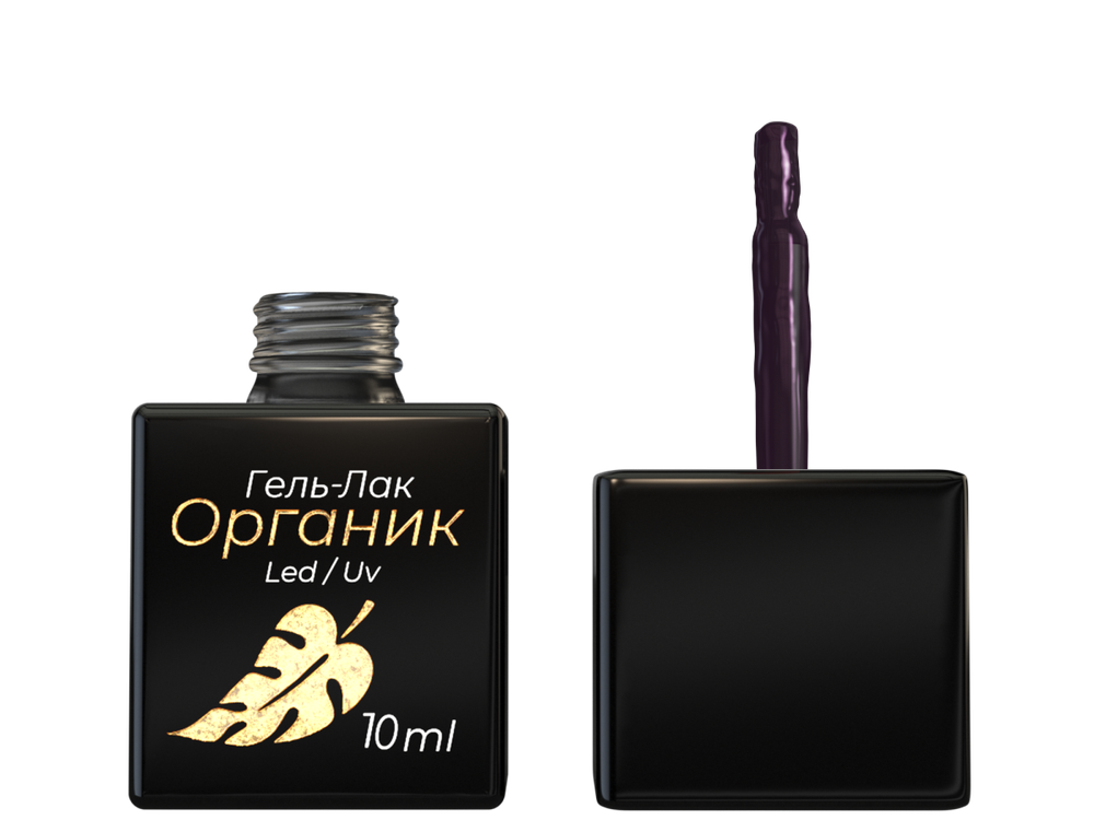 Гель-лак Органик Темно-фиолетовый,ОПЦИЯ