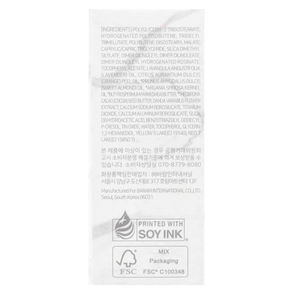 Dear Dahlia, Paradise Aurora Shine Lip Treatment, блеск для губ, звездная пыль, 6,5 мл (0,21 жидк. Унции)