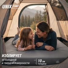 Матрас самонадувающийся UNIX Camp 195х140х10 см серый