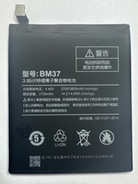Аккумулятор для Xiaomi BM37 (Mi 5S Plus)